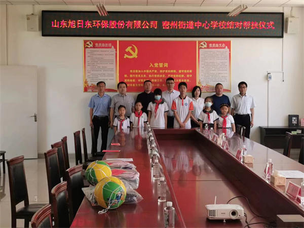 1653981432192079.jpg 微信图片_20220531142132.jpg