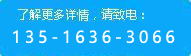 了解更详细信息